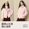 【12/24新品6.5折】熙世界泡芙保暖粉色棉服外套女2025冬装新款毛织拼接立领短款棉衣 商品缩略图4