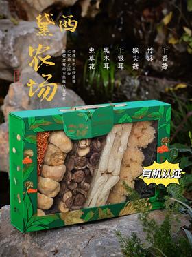 🌷甄选山野菌菇，自然本味一次集齐😋【黛西农场春华秋实有机菌菇礼盒】🍄 菌菇组合礼盒，干货品质看得见，鲜醇藏不住 🎁严选多款珍菌