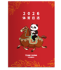 2026体育日志 商品缩略图0