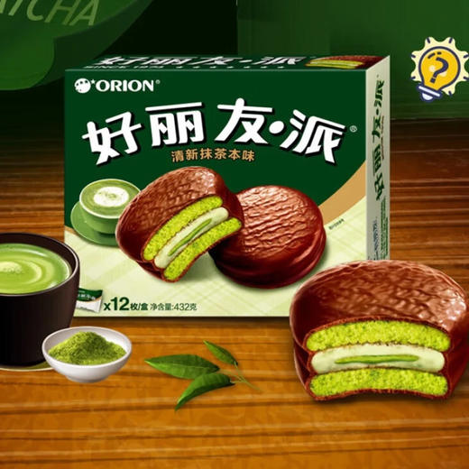 【汇总SKU】2026好丽友 友趣/快乐星球/友你真好/好运连连零食礼盒 春节走亲访友 巧克力派 软糖 薯条薯片 商品图7