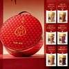 【新品上新】觅菓礼盒赤红款6罐（竹韵）1115G/059035 高端商务节日送礼 商品缩略图1