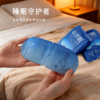 【990积分兑换】1个id限1件，数量有限，先到先得）【乐伴眠蒸汽眼罩10片/袋】明天中午12点开始 缓解眼干眼涩眼疲劳热敷睡眠学生开学季熬夜复习办公室午休遮光舒缓 商品缩略图3