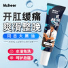 【便携装】荷尔先生「爽润精华」超保湿专用润滑液20ml 商品缩略图3