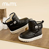 M1M2炫彩摩登雪地靴M112404129 商品缩略图5