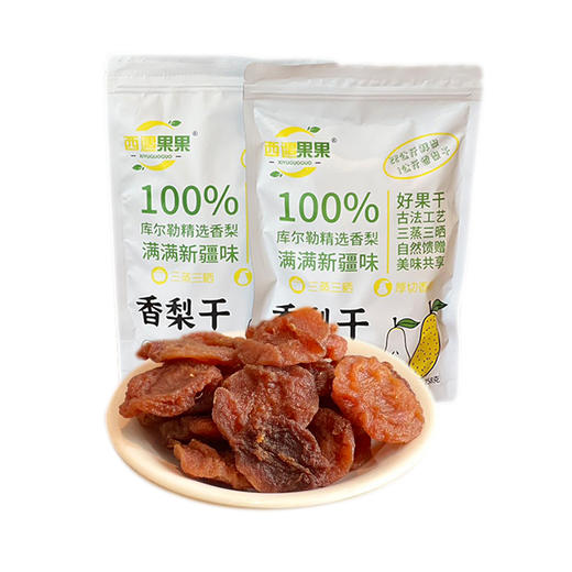 西遇果果 库尔勒香梨干 三蒸三晒古法工艺 商品图5