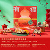 雅觅 四季长安·瑞雪什锦 雪花酥礼盒 商品缩略图6