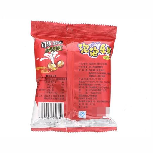 四洲泡泡乐糖(可乐味)30g 商品图4