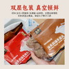 喜辉七星牛肉丸/牛筋丸120g/袋，93%牛肉含量，新西兰+云贵散养水牛，正宗“潮”味！ 商品缩略图3