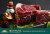 赛汗牧场生态牛腱子||呼和浩特基地直发 商品缩略图1
