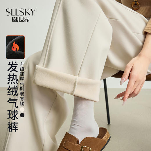 【12/24新品6.5折】熙世界休闲加绒阔腿裤女宽松慵懒冬季高腰垂感窄版直筒糯米长裤子 商品图0