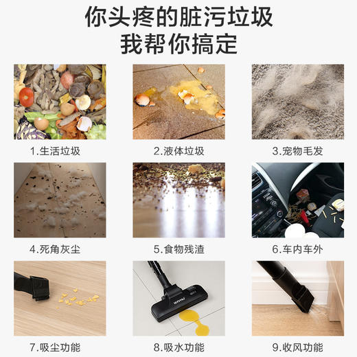 亿力YLW6263彩色桶式吸尘器【直播版】 商品图3
