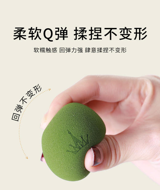 尔木萄 星空美妆蛋 商品图2