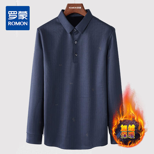 【加绒保暖】罗蒙衬衫男防风御寒商务通勤休闲百搭柔软亲肤长袖衬衣男 商品图0
