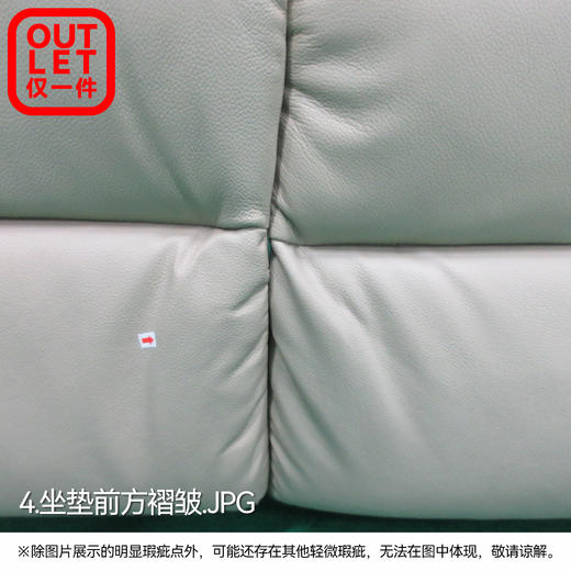 【OUTLET】电动皮沙发 彼利波4 米色 商品图2