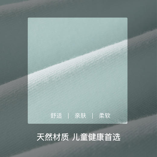 【满3条/39元】【秀黛】男童棉质印花平角内裤男儿童内裤【1条】W5445002T【门店同款】【内裤非质量问题不退换，介意勿拍】 商品图2