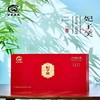岩骨蜜韵，一笑倾心 | 为什么这盒红茶敢叫「妃子笑」？它的岩韵，喝一口就懂了 商品缩略图6