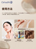 oshadhi德国O家椰子油 头发用油 稀释精油 商品缩略图3
