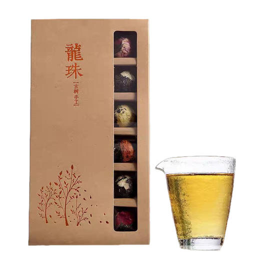 【普洱茶龙珠花茶】18颗礼盒装 多种口味玫瑰白菊黄菊牡丹龙珠普洱茶 春节新年送礼佳品 商品图4