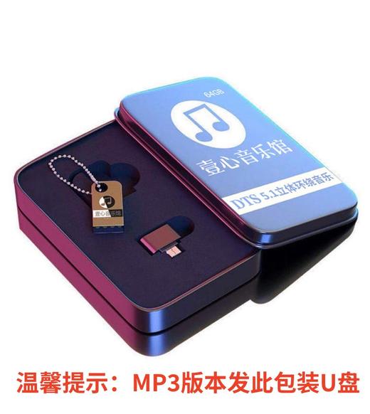 年终福利！2022年-2025年音药本草合集（精选365首）| 高清音质，无损格式，包邮到家！【2025年度合集预售，2026年】 商品图12