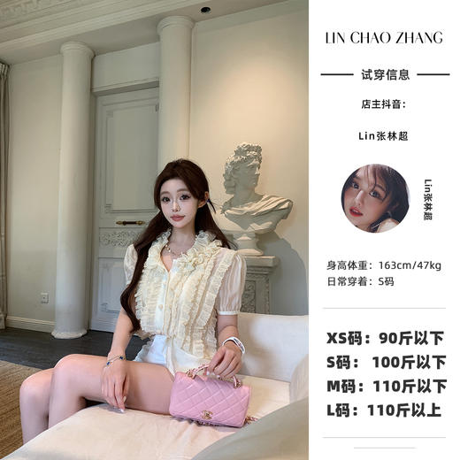 清仓捡漏 LC240573 杨zi同款衬衫 商品图0