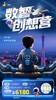 2026寒假广州数智创想营 商品缩略图0