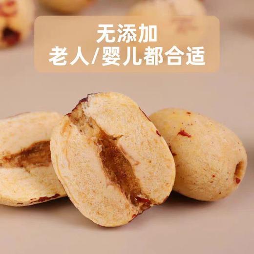 新疆去皮去核枣 虎皮红枣500克  无核大红枣 休闲零食品 商品图3