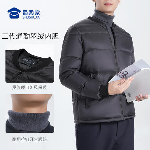 【二代通勤羽绒内胆/马甲】内外两穿羽绒服外套 商品图5