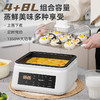 艾贝丽电蒸锅ABL-ZG43 商品缩略图3