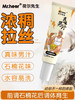 【便携装】荷尔先生真味石楠花香仿精润滑液20ml 商品缩略图3