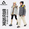 奇动童装【雪花泡芙】男女童三防羽绒服2025新款儿童冬季鹅绒外套DER25608 商品缩略图0