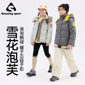 奇动童装【雪花泡芙】男女童三防羽绒服2025新款儿童冬季鹅绒外套DER25608