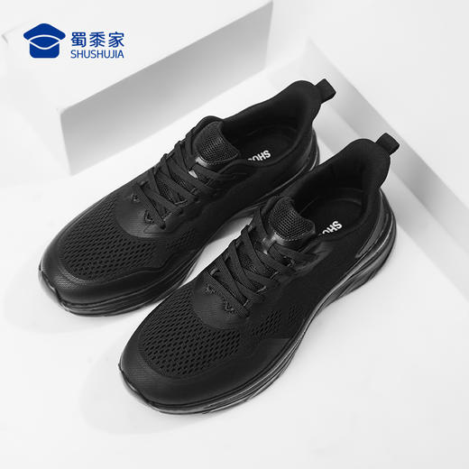 【烈影磁震畅跑运动鞋/清仓】男款跑步训练鞋 磁能震动网面按摩鞋XY402 商品图9