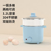 美穗吉家 多功能电煮锅1.2L 商品缩略图4