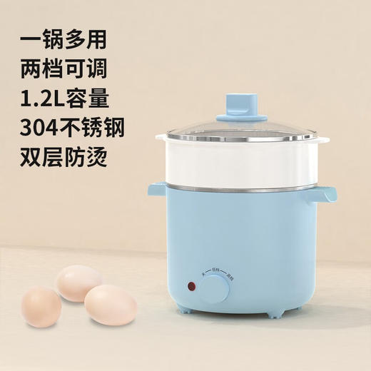 美穗吉家 多功能电煮锅1.2L 商品图4