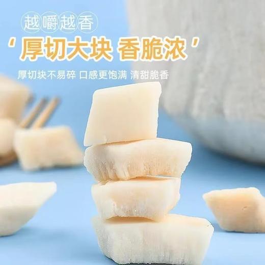 【舌尖上的美味❗️海南特产椰子脆】甄选品质原料制作，来自热带的香脆「浓浓椰香随风而来」即食椰子片脆片椰子肉香烤椰子角椰子烘焙休闲零食L 商品图1