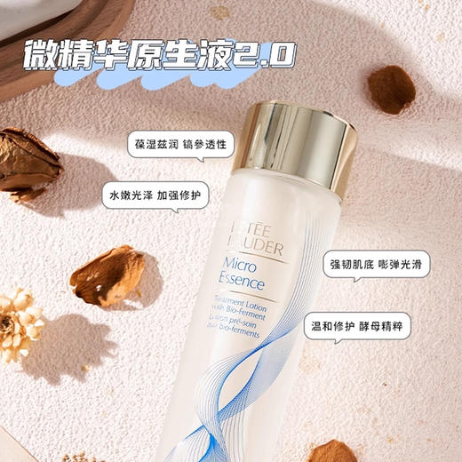 Estee Lauder雅诗兰黛原生液 商品图2