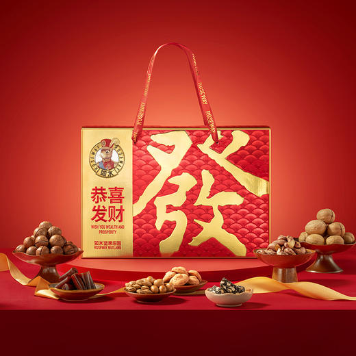 【汇总SKU】如水坚果  红运桶欢欢喜喜大吉大利全家福锦绣前程花团锦簇 礼盒 伴手礼  商品图2