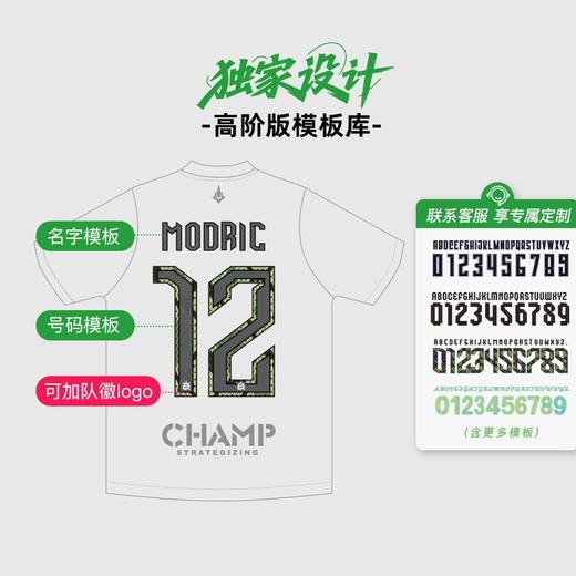 小李子李宁足球服套装比赛定制组队服一体织印制球衣定制成人短袖 商品图1