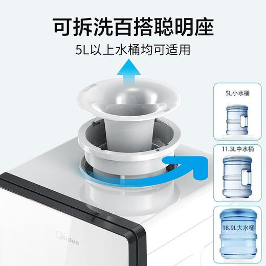 美的饮水机YR1518S-X 商品图7