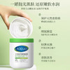 【立体补水浸层润养❗️一抹即溶匀效吸收】舒缓雪融霜大白罐敏肌友好面部可用修护滋润保湿秋冬季好物必备。jb 商品缩略图2