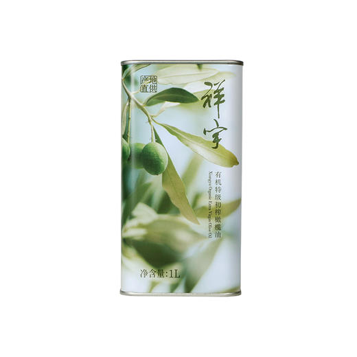 祥宇特级初榨橄榄油 | 有机 商品图1