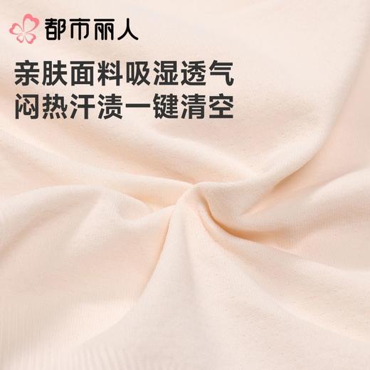 都市丽人内裤红品女士内裤锦氨内裤一体美臀内裤LKC5D501 商品图7