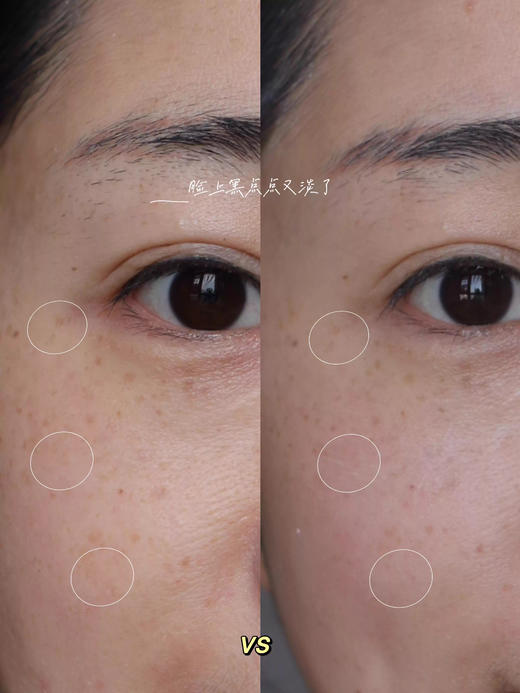 【清仓好价】美斯蒂克焕亮面霜50Ml 商品图2