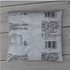 【QT】珍极纯酿酱油300ml*30袋厨房烹饪调味家用商用 商品缩略图2
