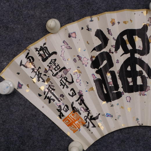 郭晶《逍遥》26x52CM 手写纸本扇面题跋[双面] 商品图3