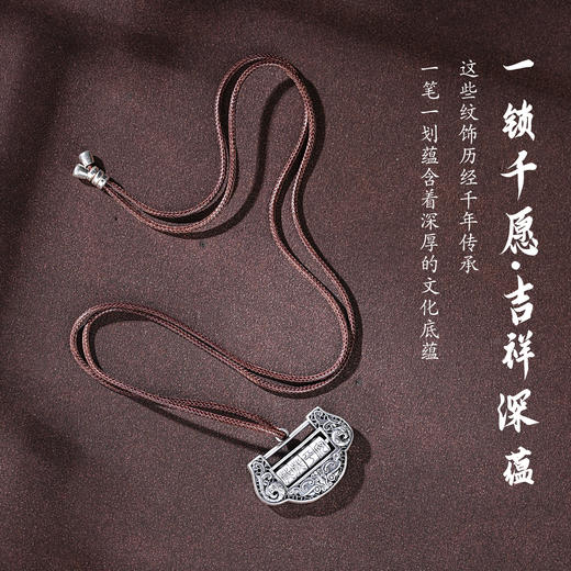 足银平安锁吊坠小孩999纯银长命锁项链复古名族风挂件 商品图3