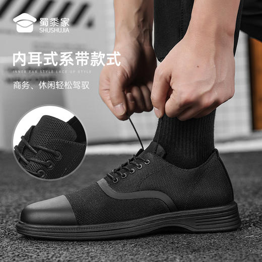 【实付满399送保温杯】【二代轻便系带通勤布鞋】商务通勤皮布鞋 透气飞织鞋面休闲鞋XB402 商品图3