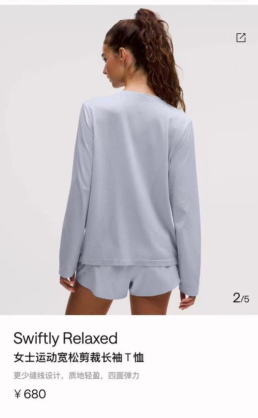 LULU 女士运动宽松剪裁长T恤 Z-15760 商品图3