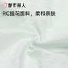 都市丽人内裤红品女士内裤RC提花内裤宽版包覆内裤LKC4B101 商品缩略图7