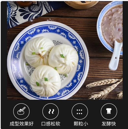 【QT】安琪高活性干酵母500克高活性即发干酵母包子馒头家用发酵粉烘焙原料 商品图2